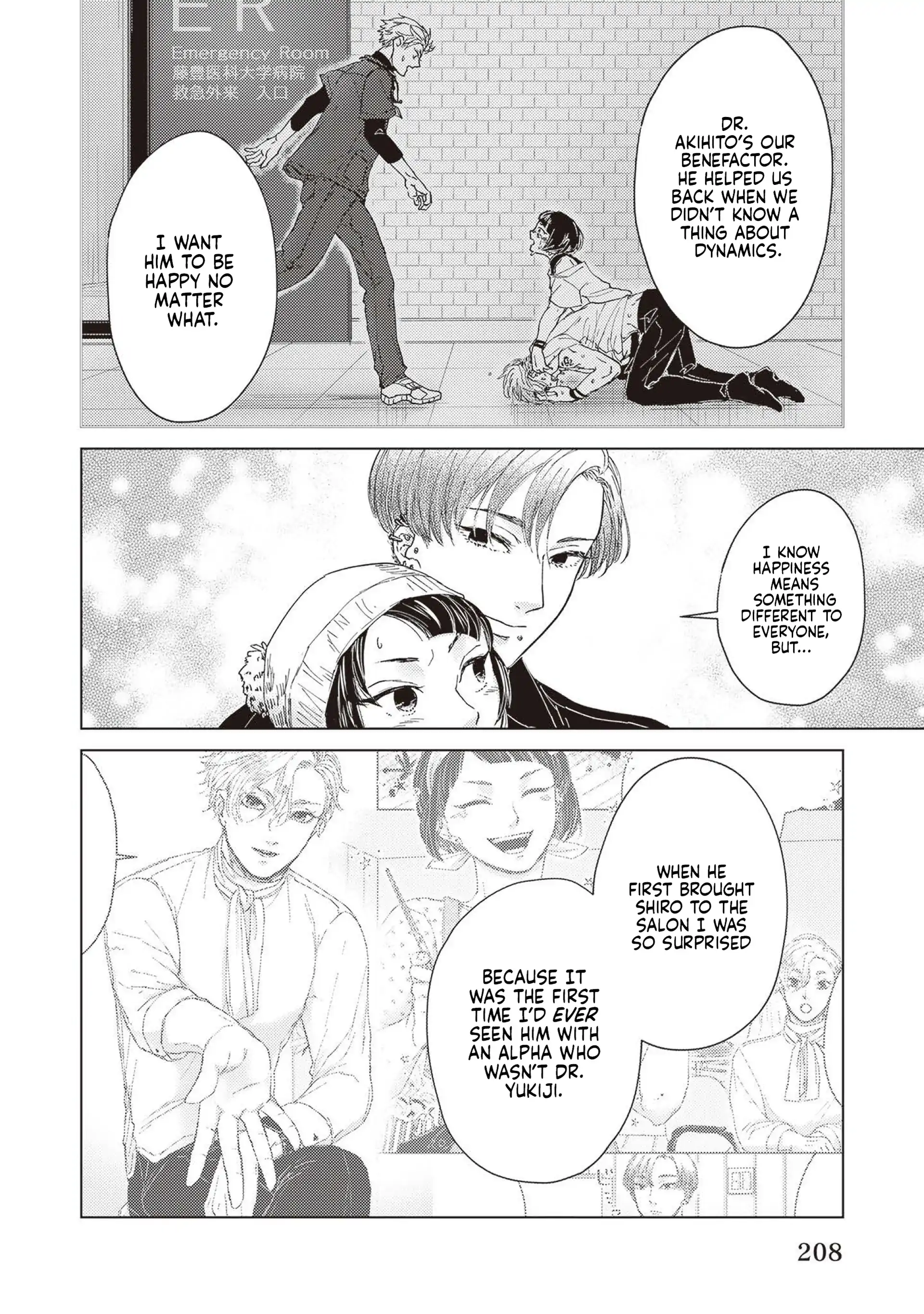 Be a Good Boy, My Dear Dog - karte 06 manhwa