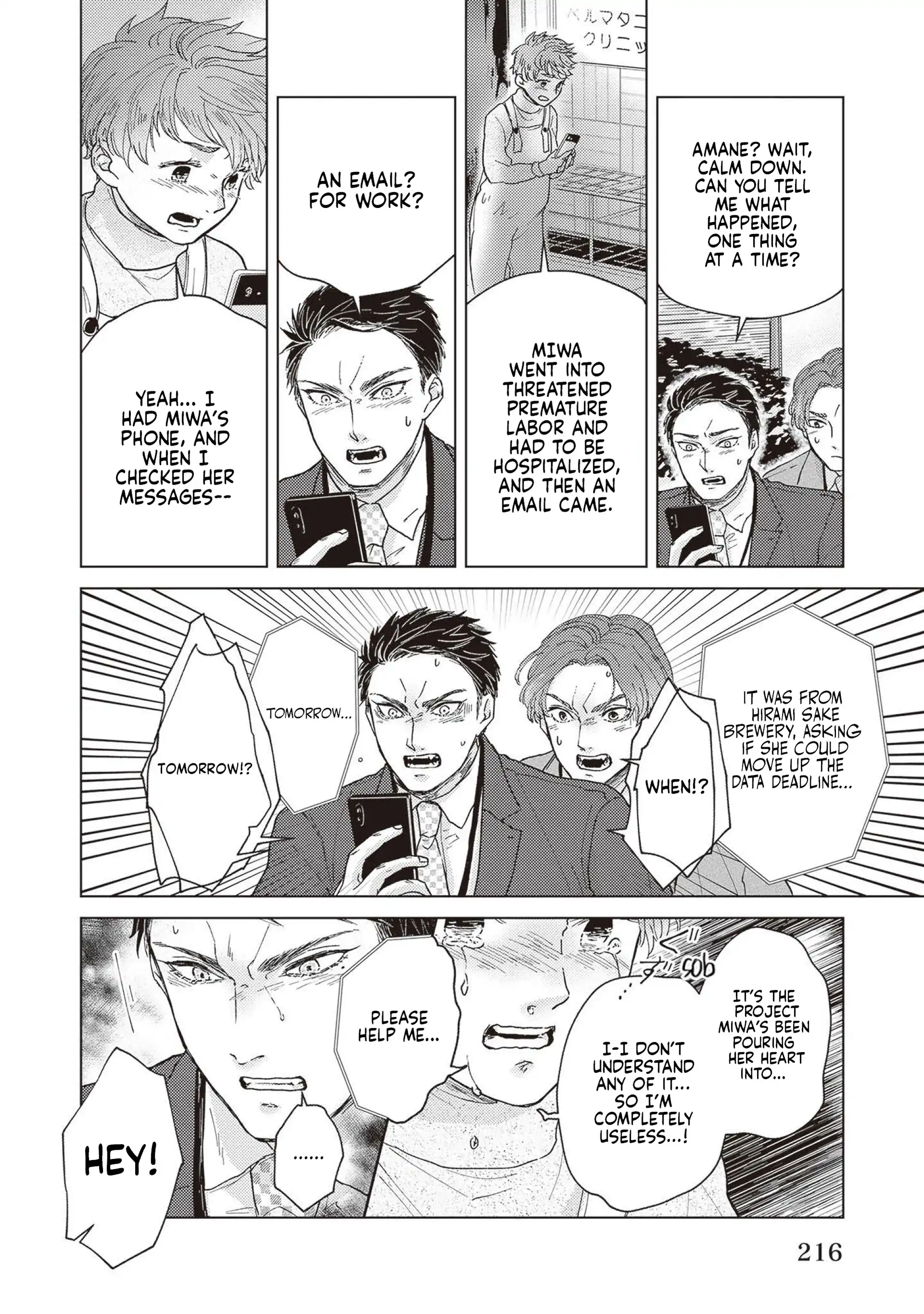 Be a Good Boy, My Dear Dog - karte 06 manhwa