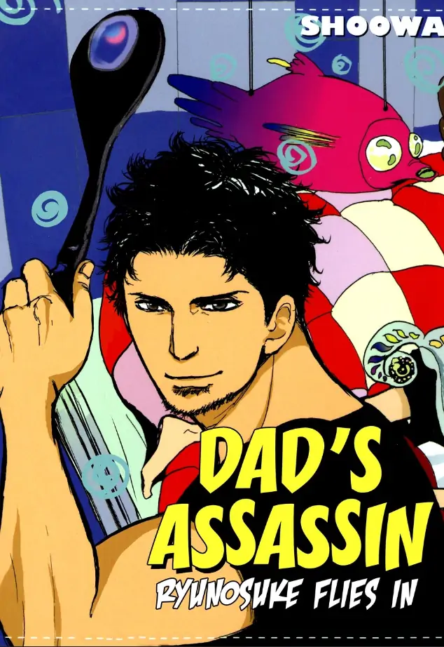 Dad’s Assassin [Official] - Volume 1 Chapter 1 manhwa