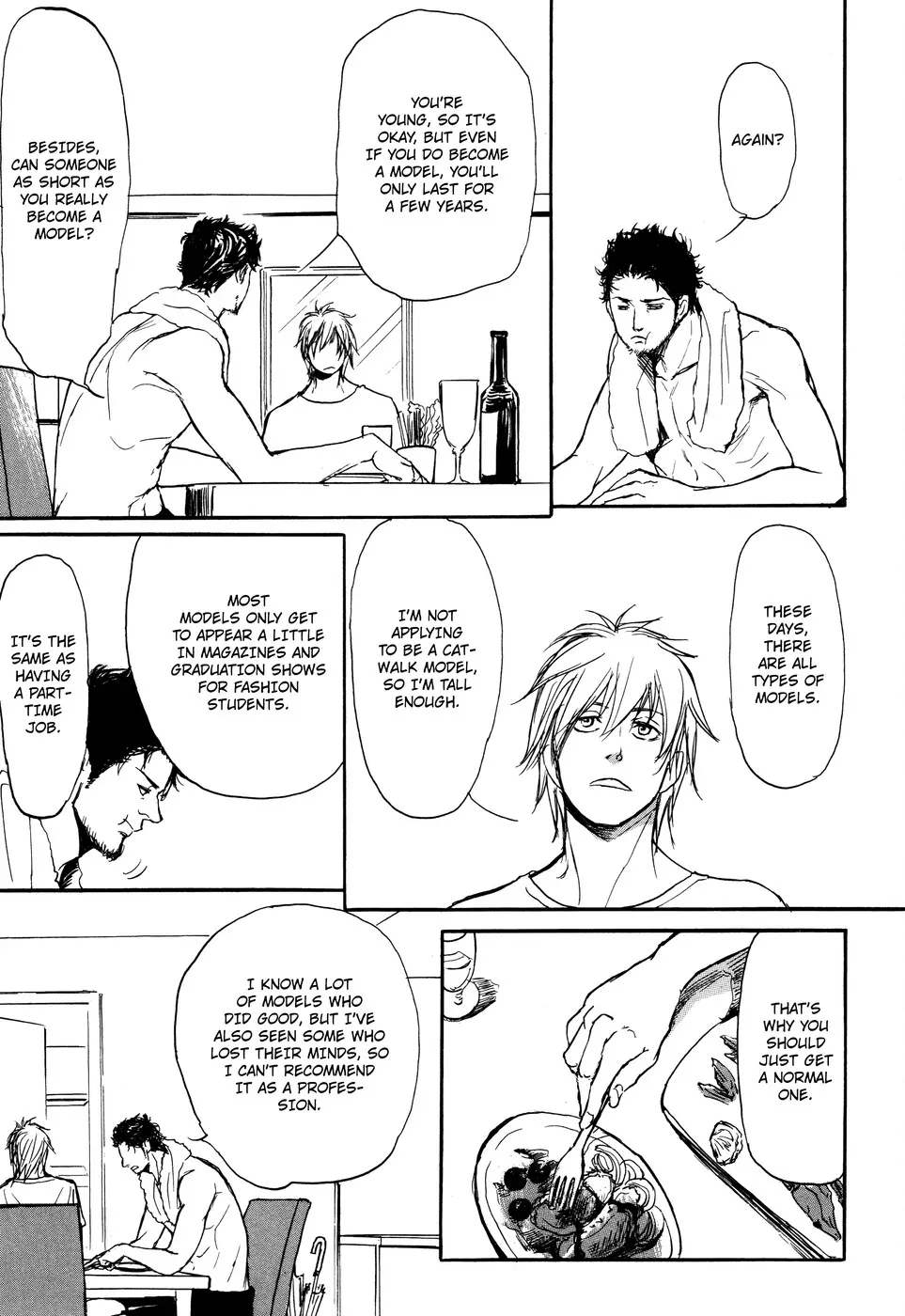 Dad’s Assassin [Official] - Volume 1 Chapter 1 manhwa