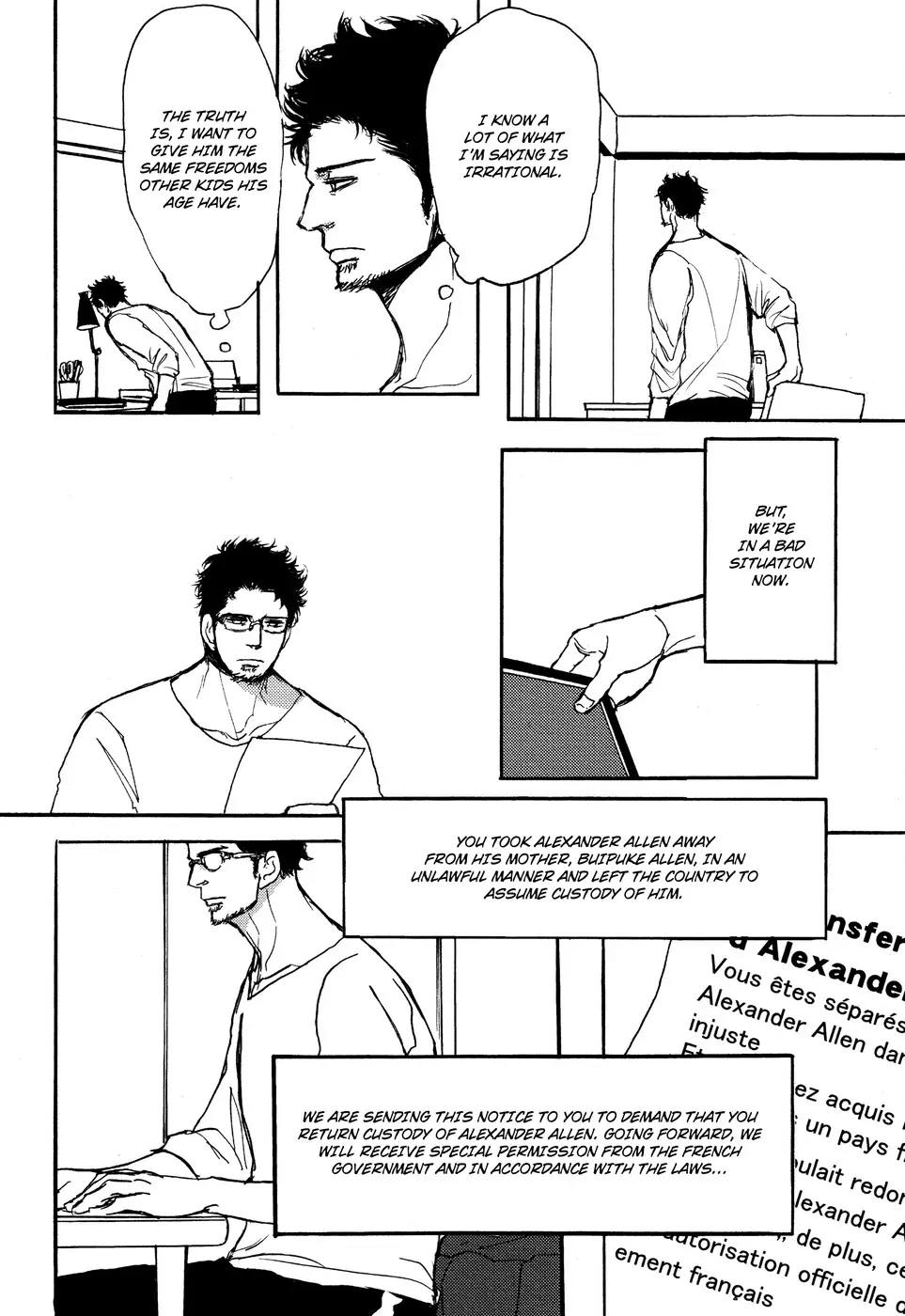 Dad’s Assassin [Official] - Volume 1 Chapter 5 manhwa