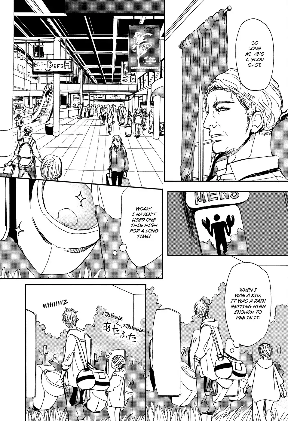 Dad’s Assassin [Official] - Volume 2 Chapter 4 manhwa