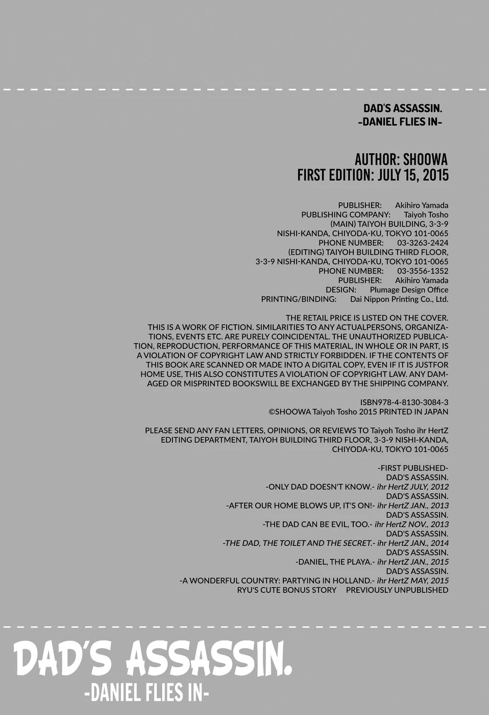 Dad’s Assassin [Official] - Volume 2 Chapter 6.5 manhwa