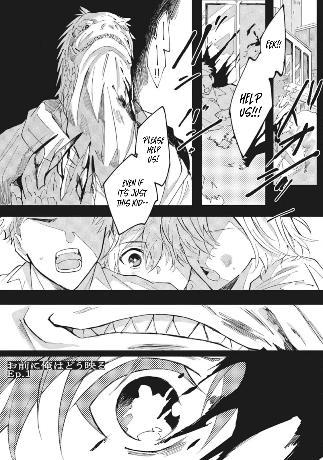 Omae ni Ore wa Dou Utsuru - Chapter 1 manhwa