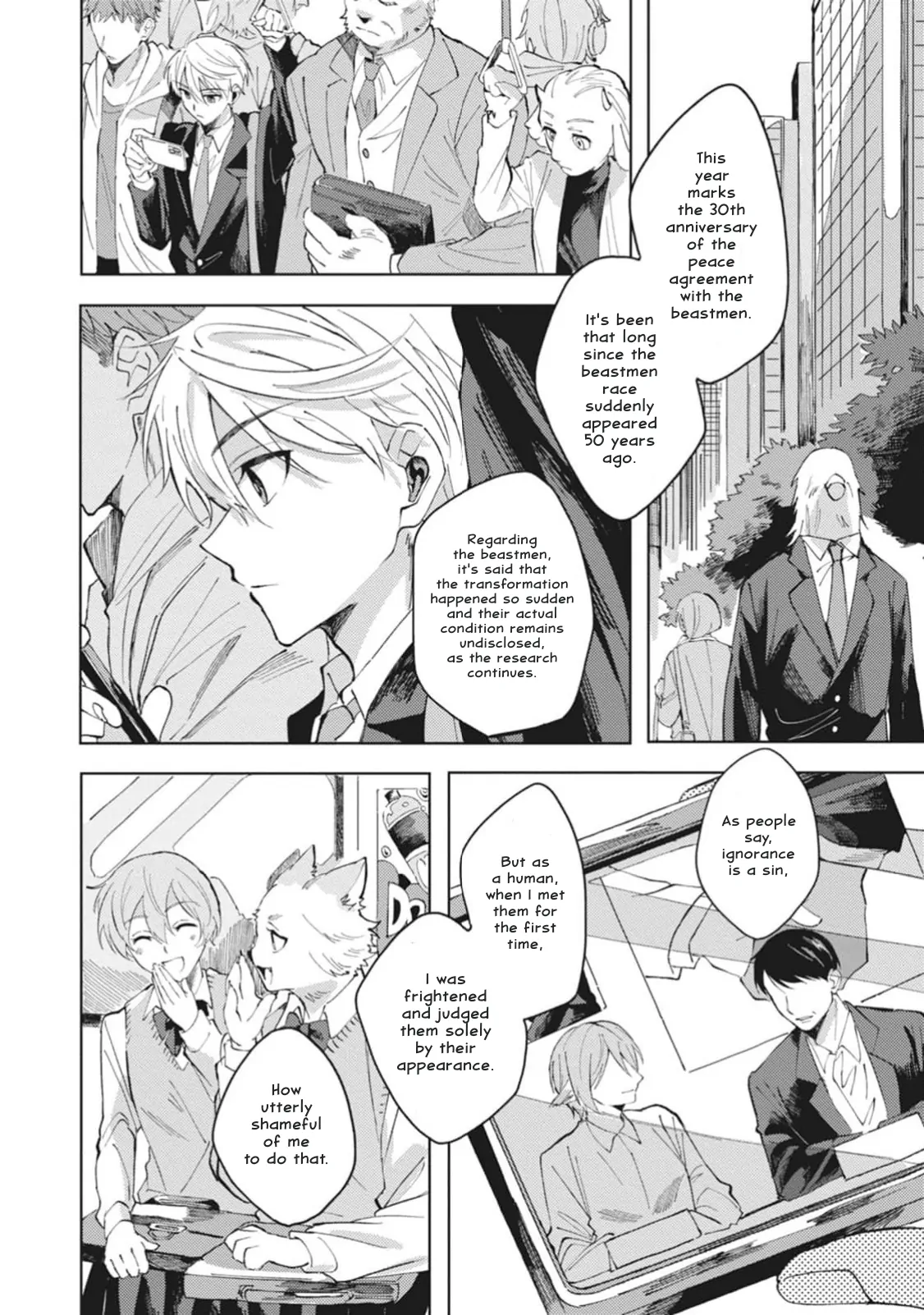 Omae ni Ore wa Dou Utsuru - Chapter 1 manhwa