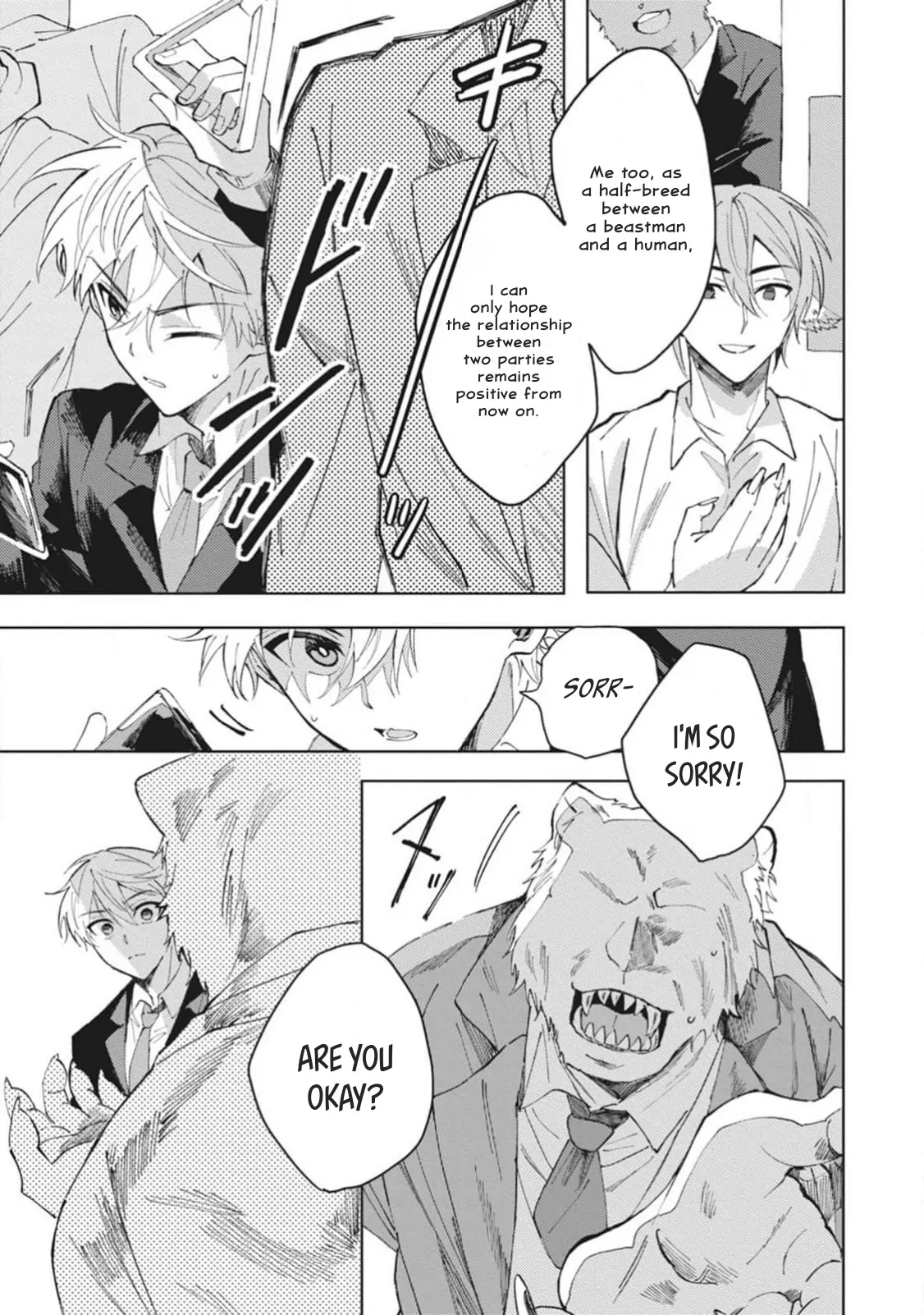Omae ni Ore wa Dou Utsuru - Chapter 1 manhwa