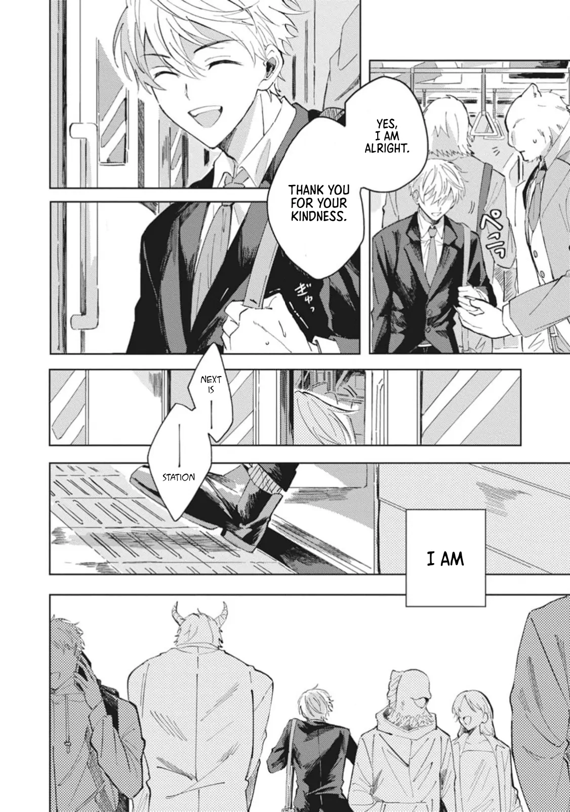 Omae ni Ore wa Dou Utsuru - Chapter 1 manhwa