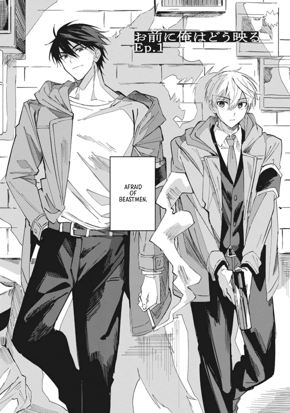 Omae ni Ore wa Dou Utsuru - Chapter 1 manhwa