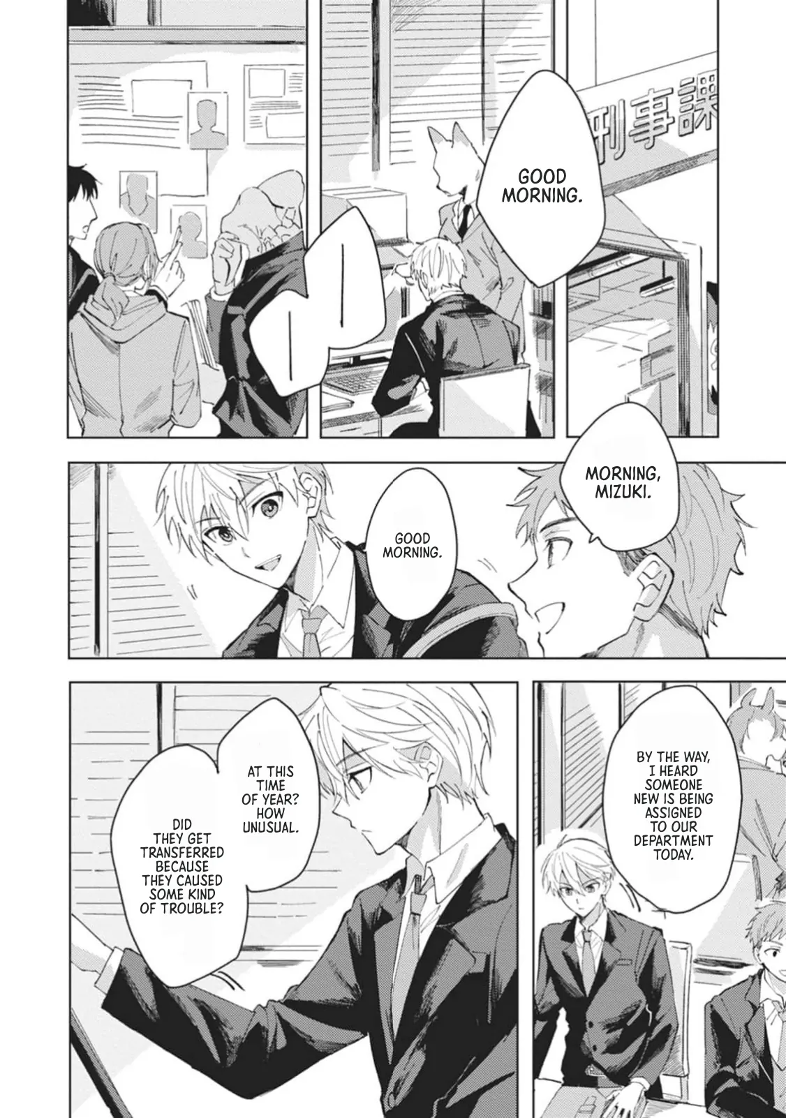 Omae ni Ore wa Dou Utsuru - Chapter 1 manhwa