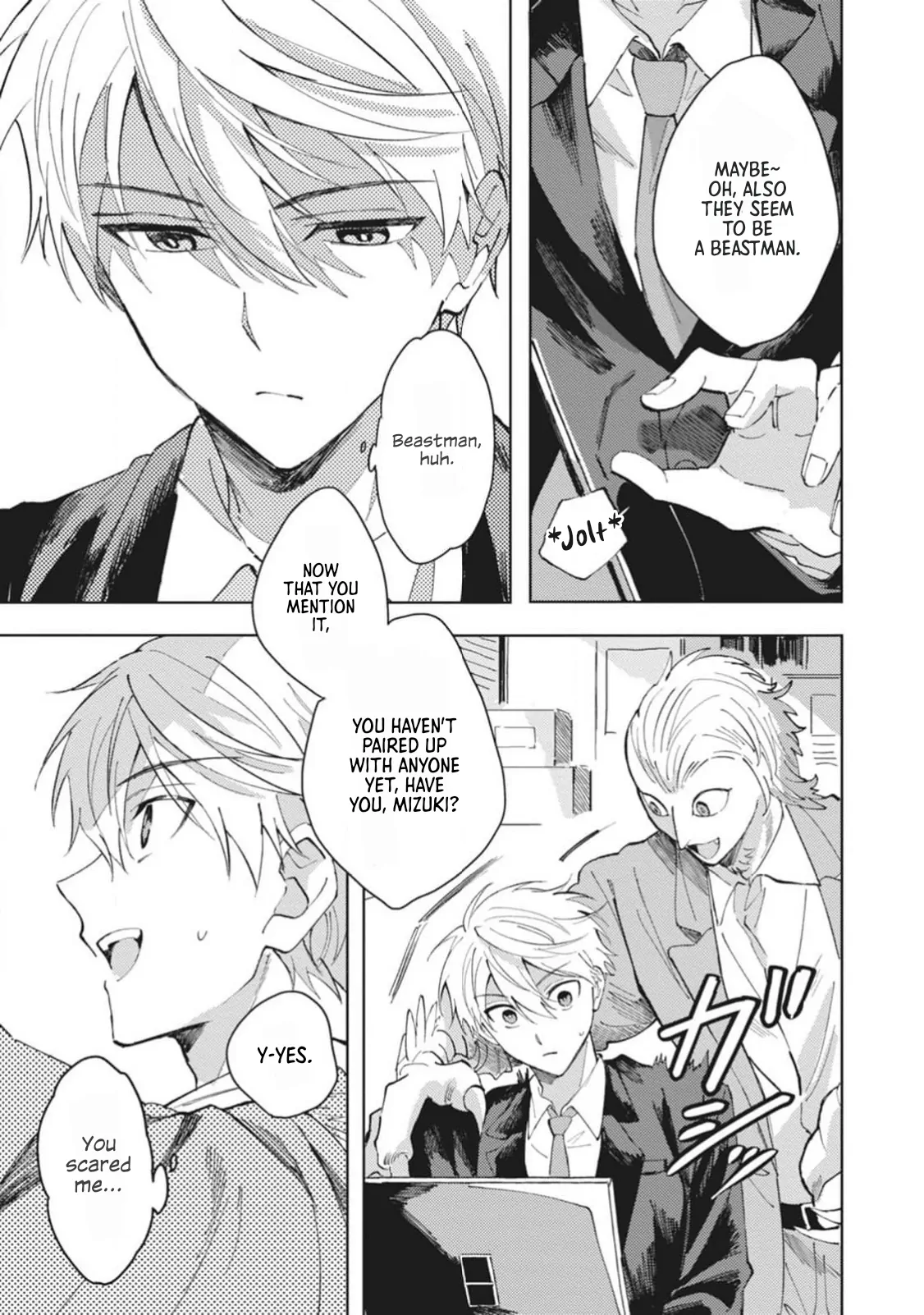 Omae ni Ore wa Dou Utsuru - Chapter 1 manhwa