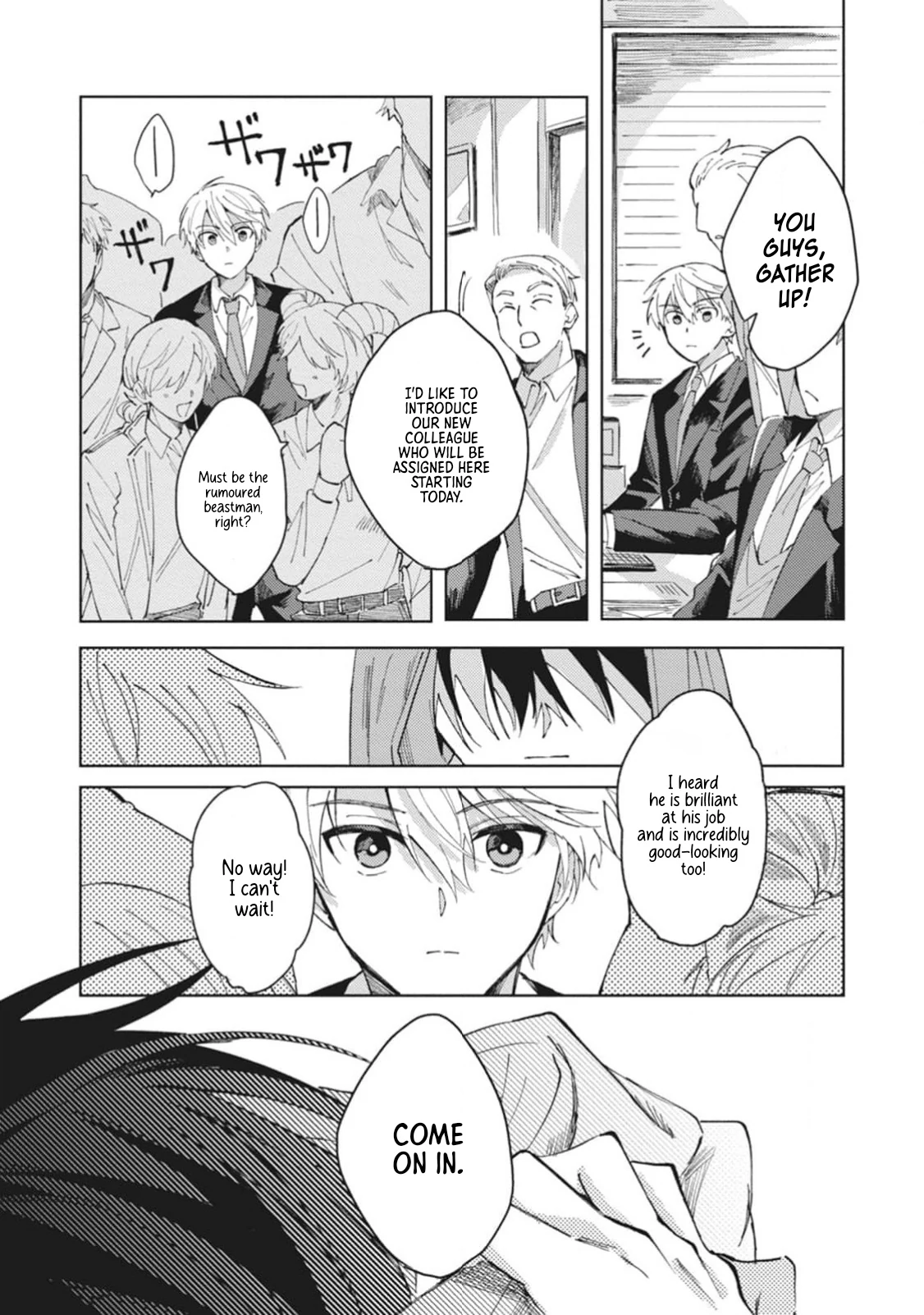 Omae ni Ore wa Dou Utsuru - Chapter 1 manhwa