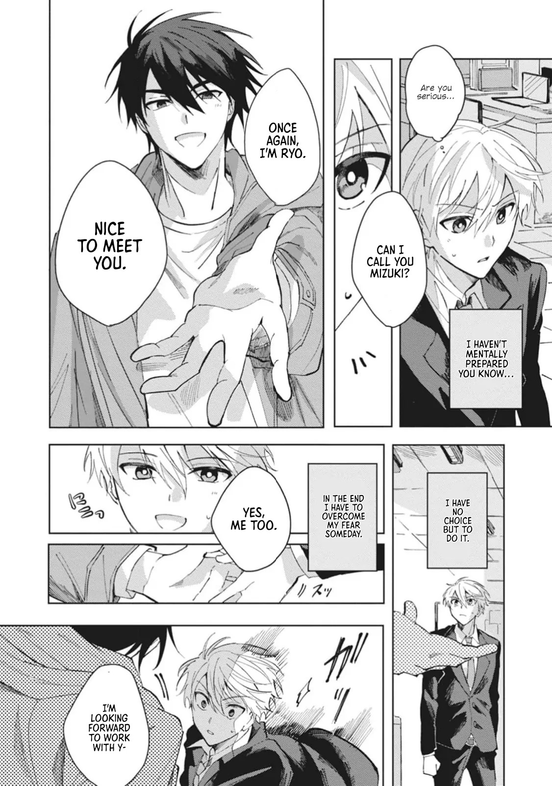 Omae ni Ore wa Dou Utsuru - Chapter 1 manhwa