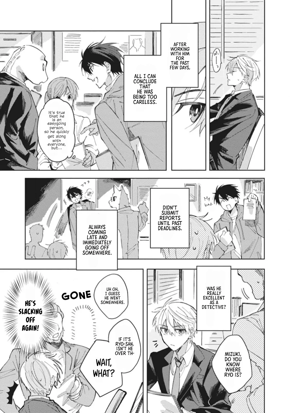 Omae ni Ore wa Dou Utsuru - Chapter 1 manhwa