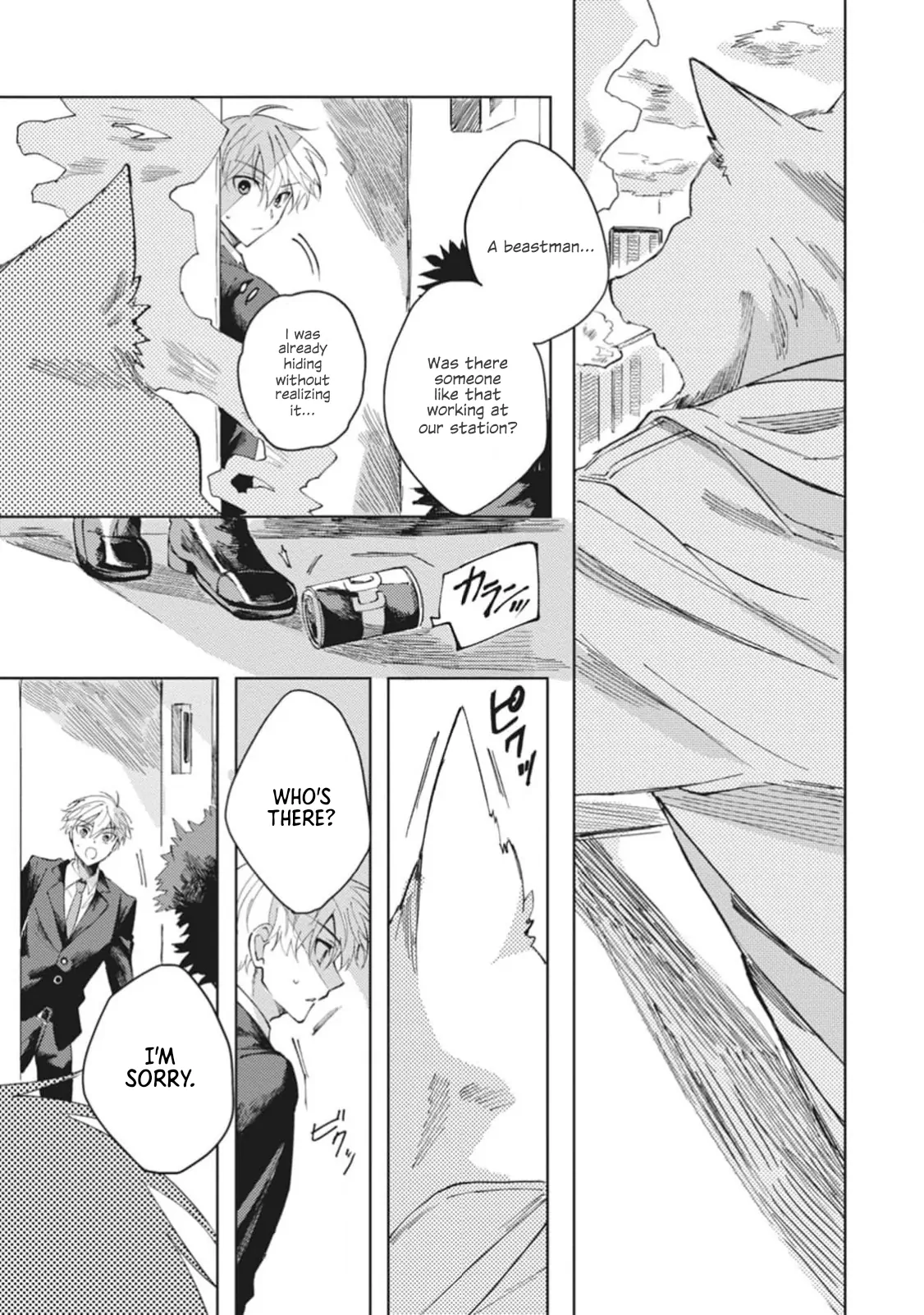 Omae ni Ore wa Dou Utsuru - Chapter 1 manhwa