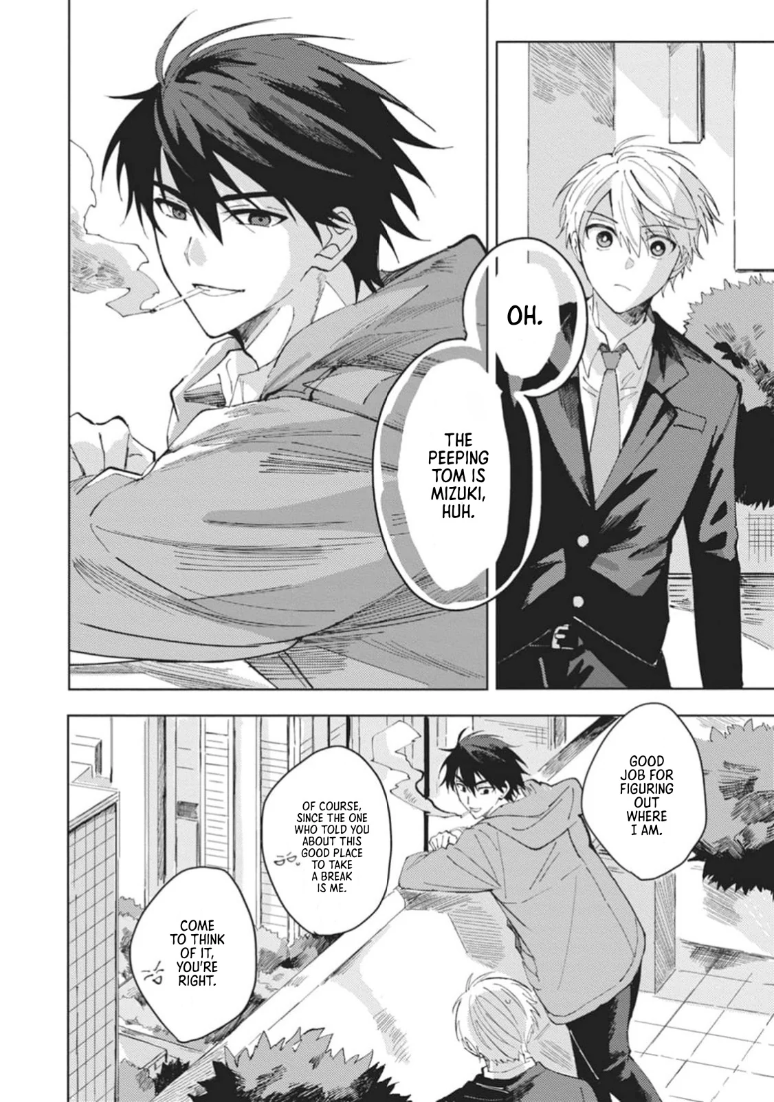 Omae ni Ore wa Dou Utsuru - Chapter 1 manhwa
