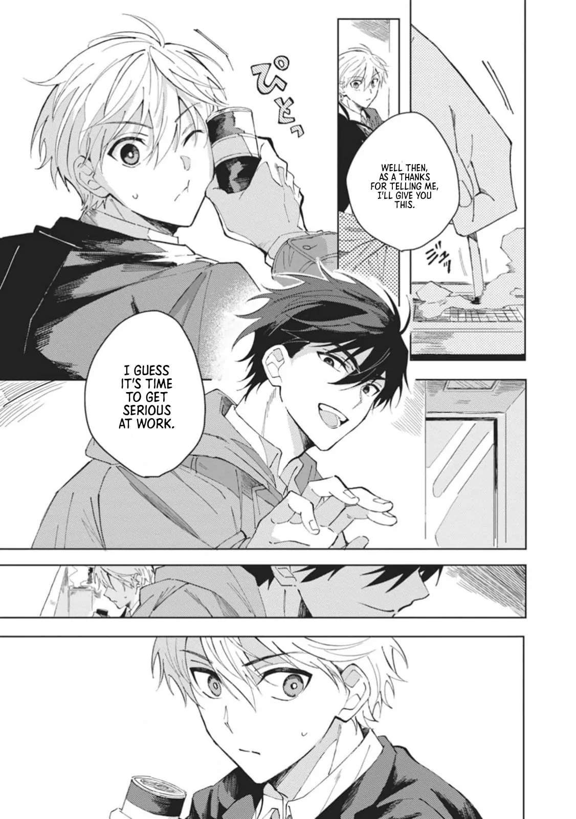 Omae ni Ore wa Dou Utsuru - Chapter 1 manhwa