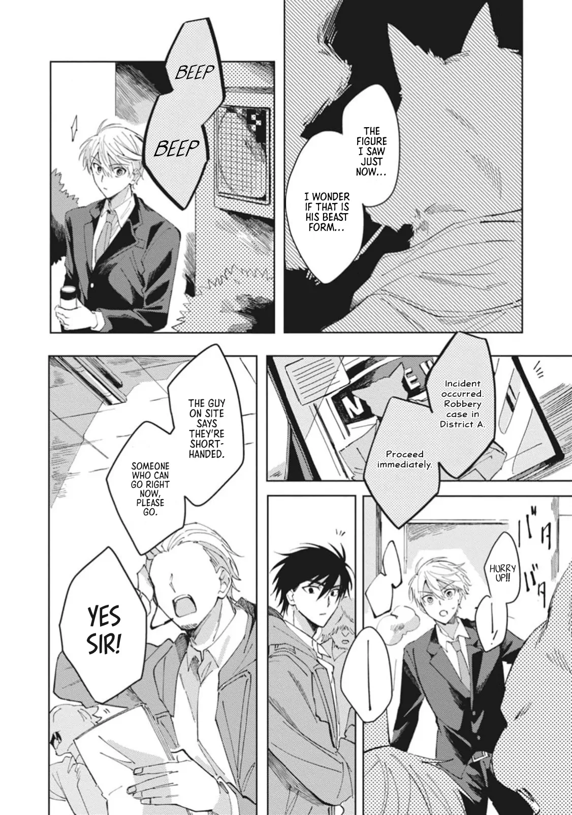 Omae ni Ore wa Dou Utsuru - Chapter 1 manhwa