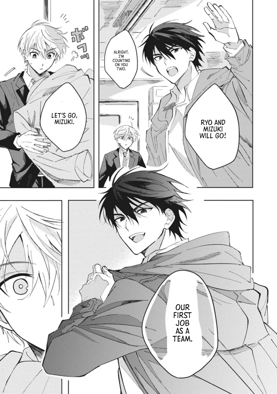 Omae ni Ore wa Dou Utsuru - Chapter 1 manhwa