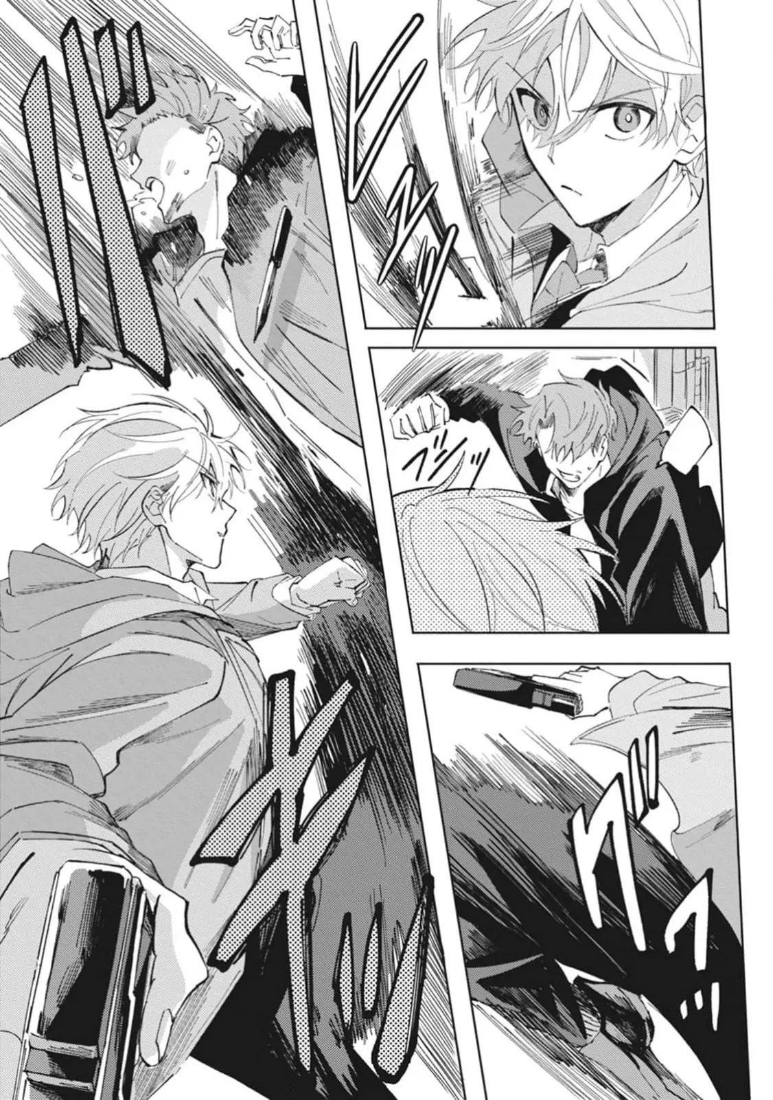 Omae ni Ore wa Dou Utsuru - Chapter 1 manhwa