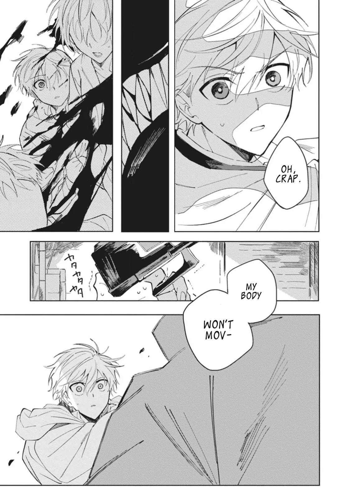 Omae ni Ore wa Dou Utsuru - Chapter 1 manhwa