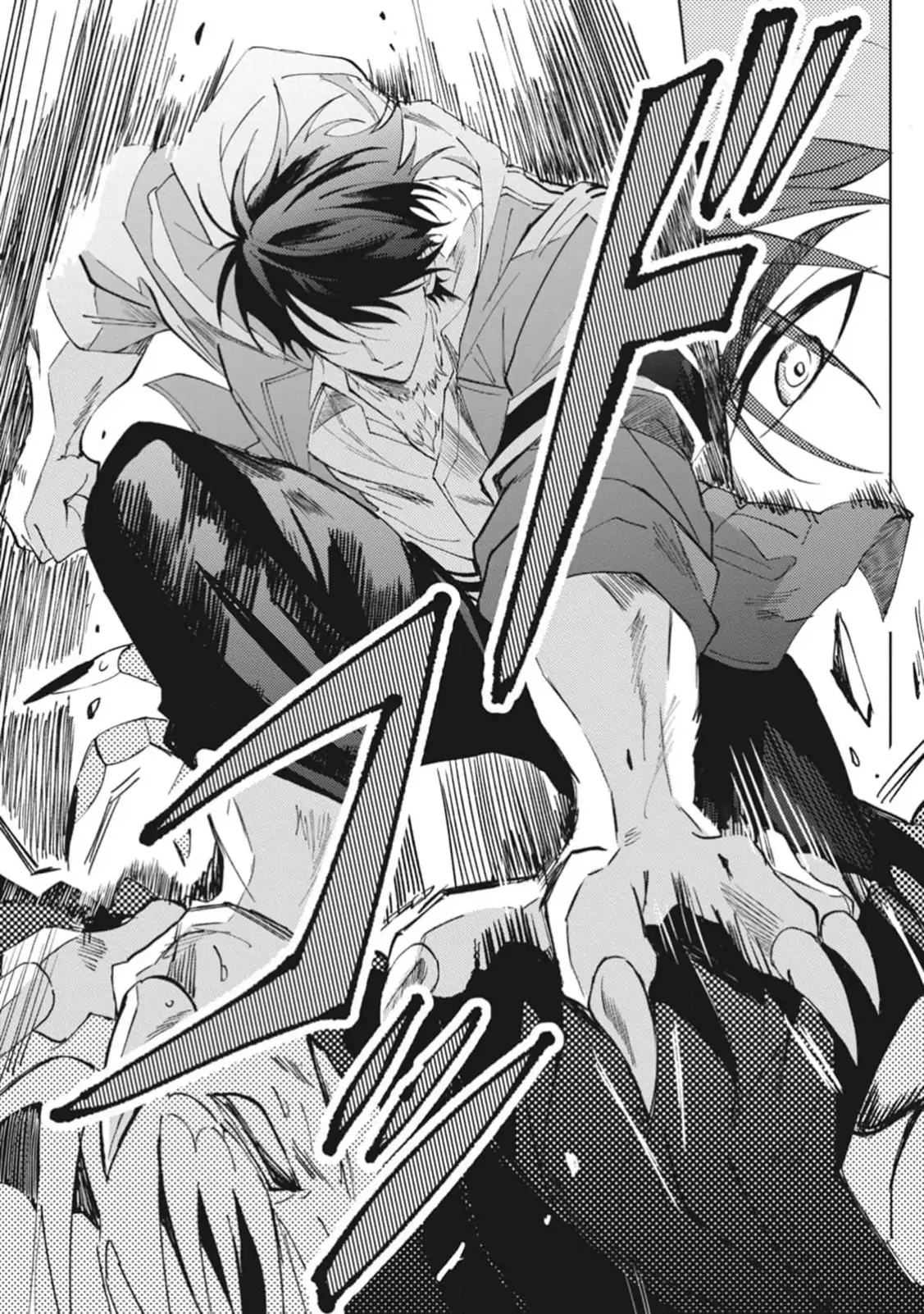 Omae ni Ore wa Dou Utsuru - Chapter 1 manhwa