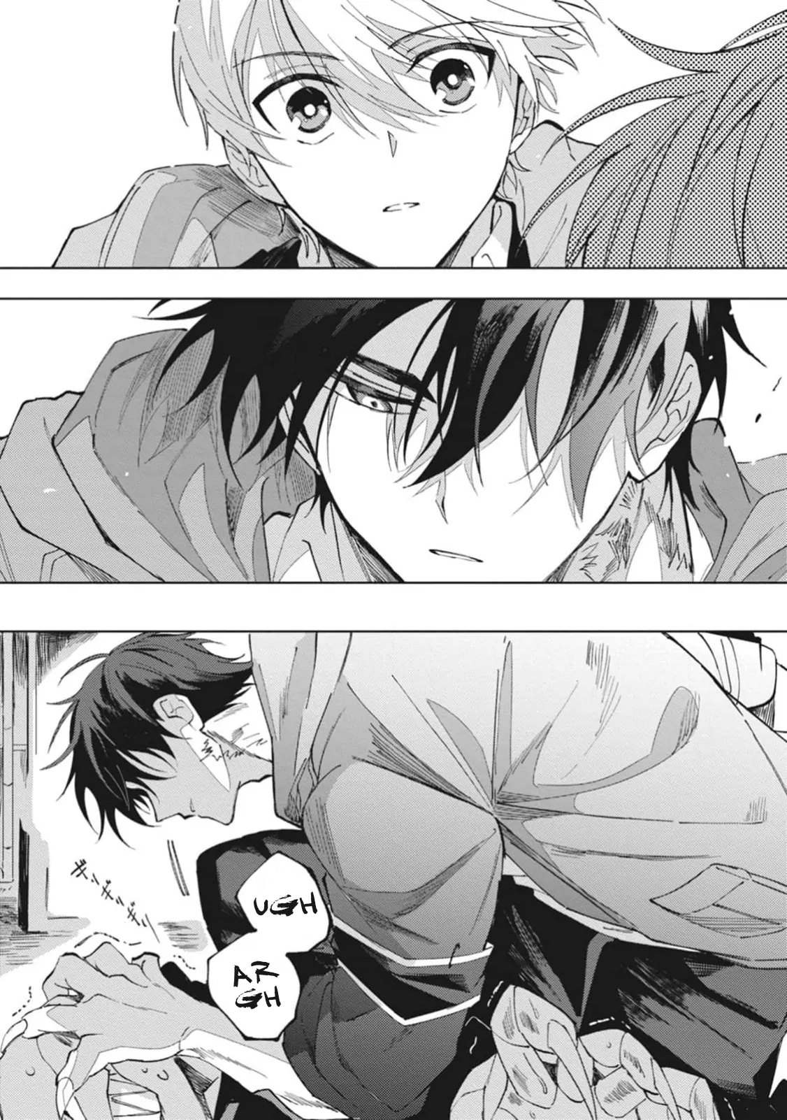 Omae ni Ore wa Dou Utsuru - Chapter 1 manhwa