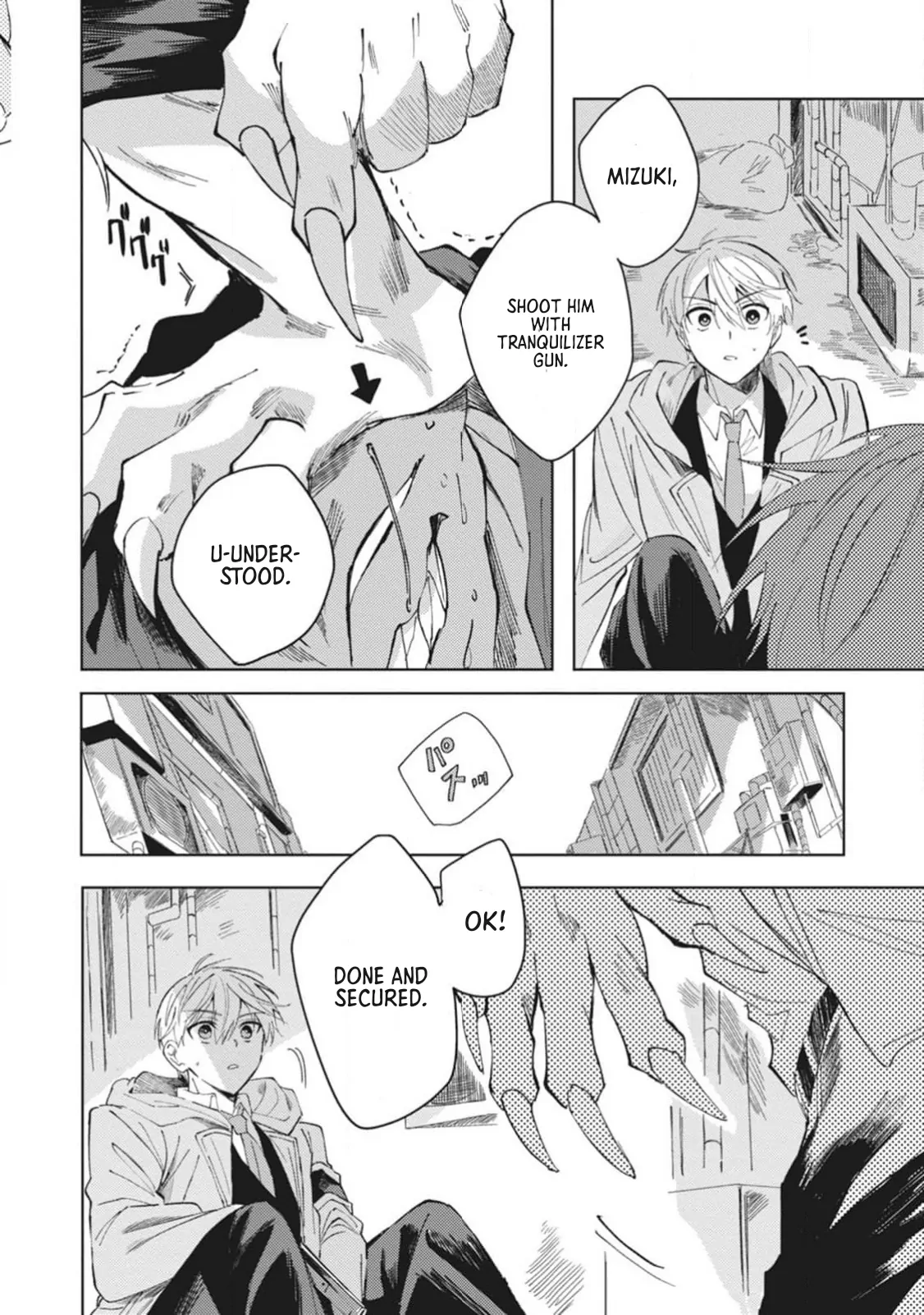 Omae ni Ore wa Dou Utsuru - Chapter 1 manhwa