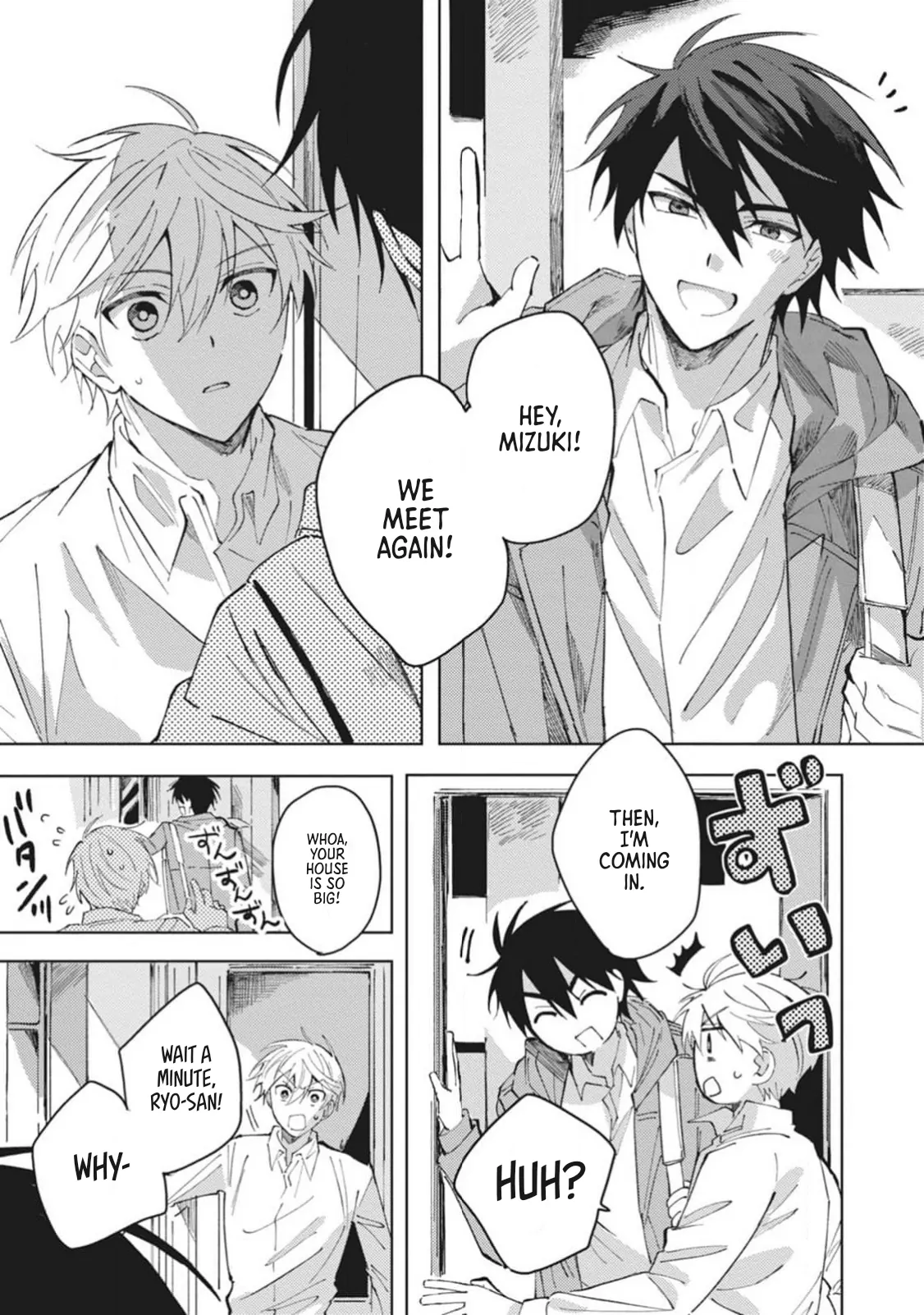 Omae ni Ore wa Dou Utsuru - Chapter 1 manhwa