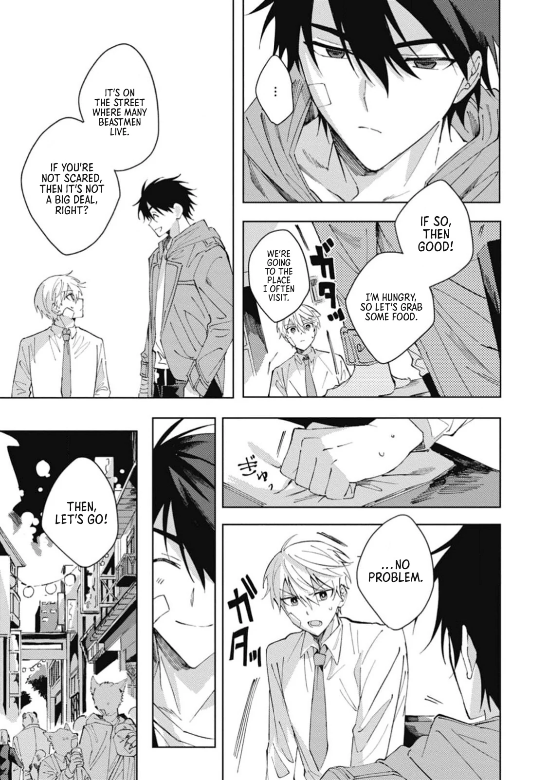 Omae ni Ore wa Dou Utsuru - Chapter 3 manhwa