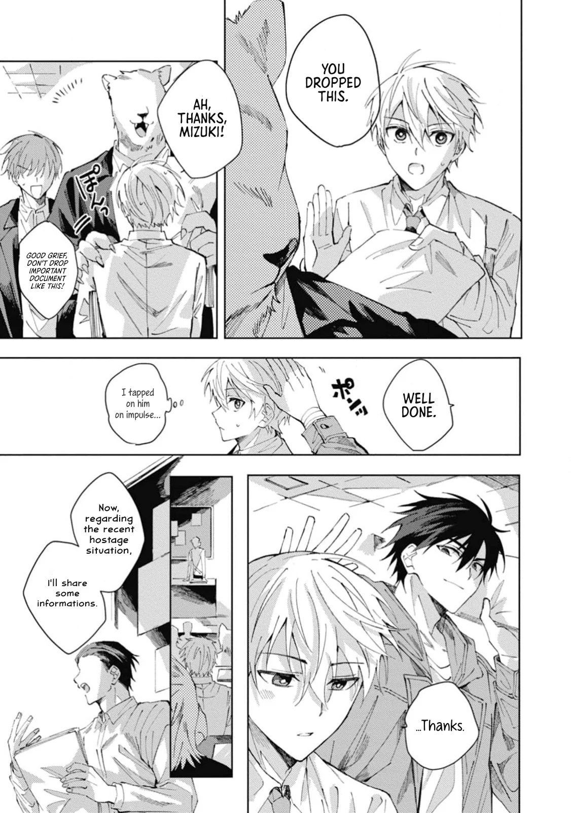 Omae ni Ore wa Dou Utsuru - Chapter 3 manhwa