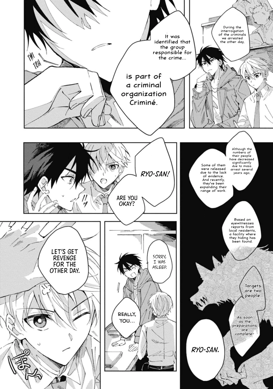 Omae ni Ore wa Dou Utsuru - Chapter 3 manhwa