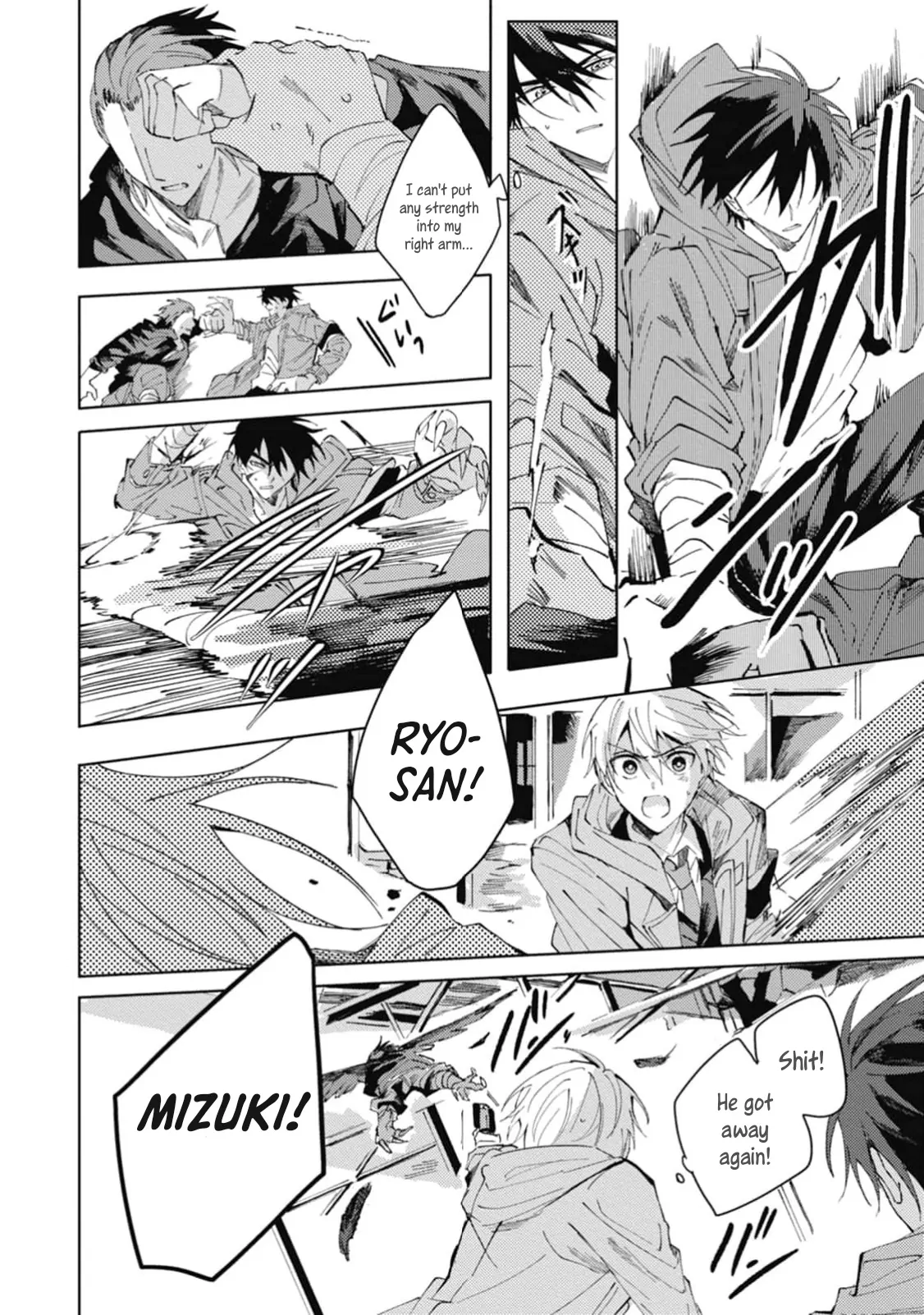 Omae ni Ore wa Dou Utsuru - Chapter 3 manhwa