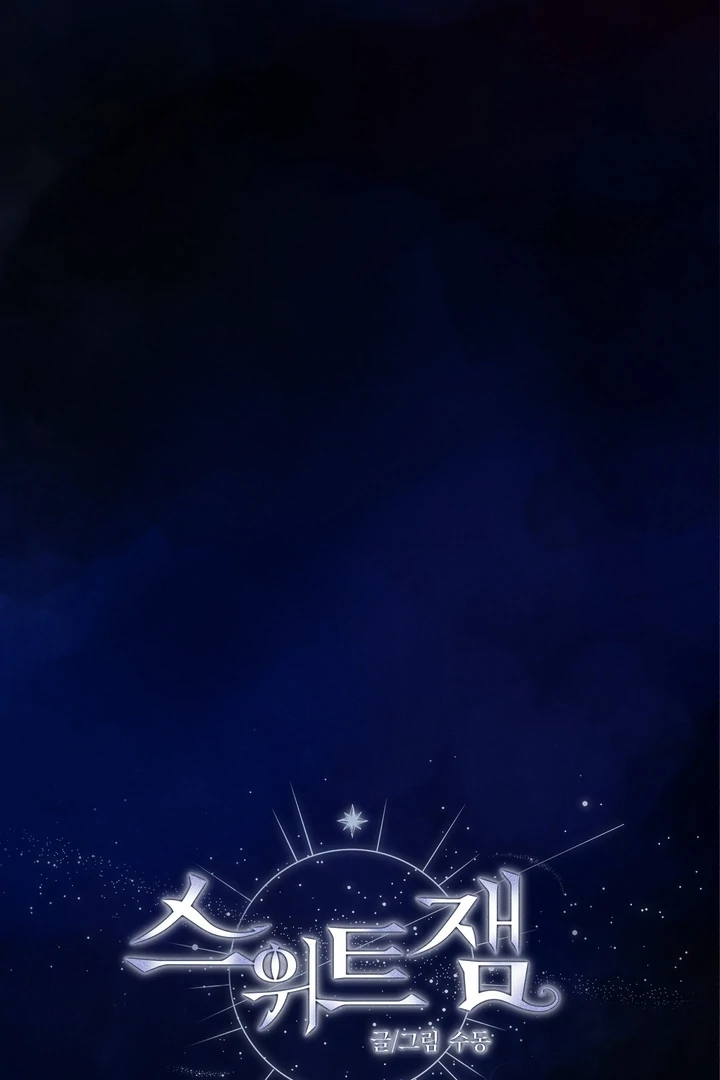 Sweet Jam [BL +19] [Luna Toons] - Chapter 01 - S1 manhwa