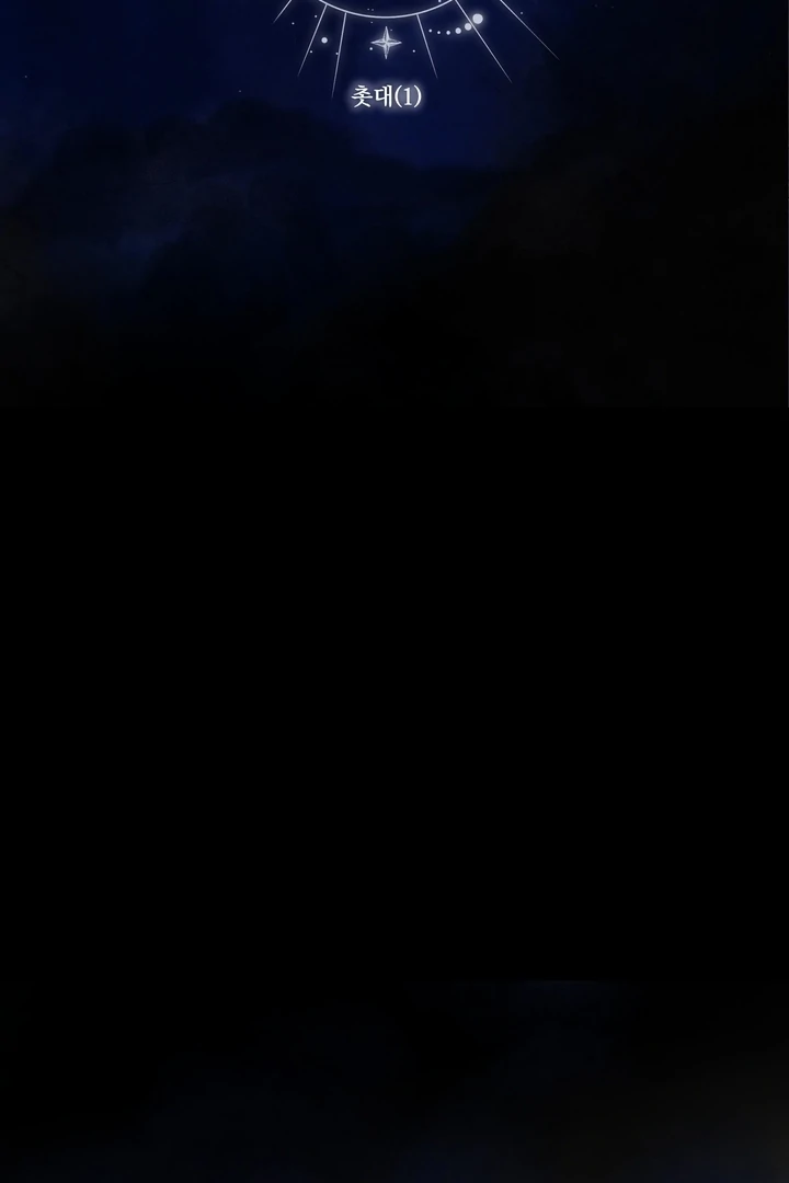 Sweet Jam [BL +19] [Luna Toons] - Chapter 01 - S1 manhwa