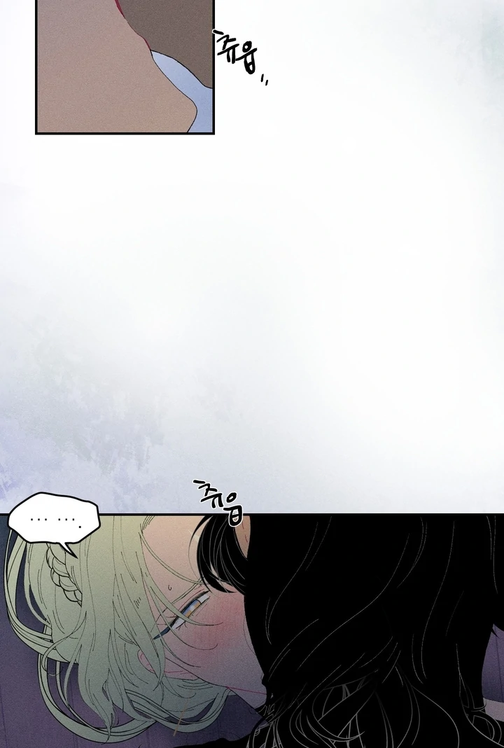 Sweet Jam [BL +19] [Luna Toons] - Chapter 01 - S1 manhwa