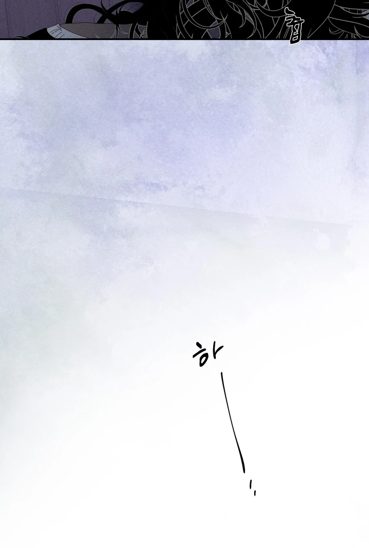 Sweet Jam [BL +19] [Luna Toons] - Chapter 01 - S1 manhwa