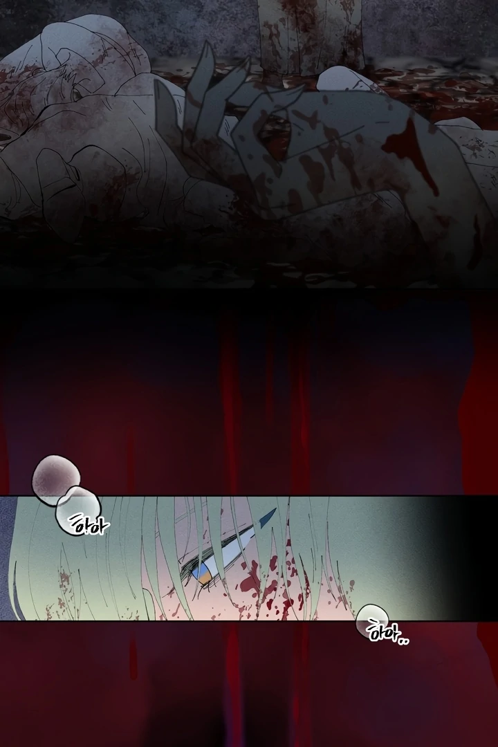 Sweet Jam [BL +19] [Luna Toons] - Chapter 02 - S1 manhwa