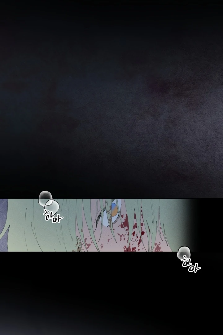 Sweet Jam [BL +19] [Luna Toons] - Chapter 02 - S1 manhwa