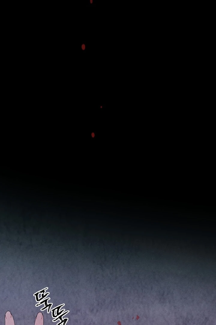 Sweet Jam [BL +19] [Luna Toons] - Chapter 03 - S1 manhwa