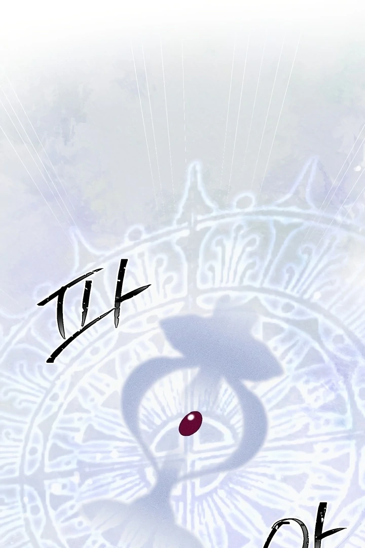 Sweet Jam [BL +19] [Luna Toons] - Chapter 03 - S1 manhwa