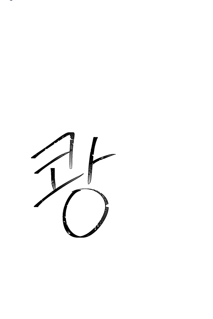 Sweet Jam [BL +19] [Luna Toons] - Chapter 03 - S1 manhwa