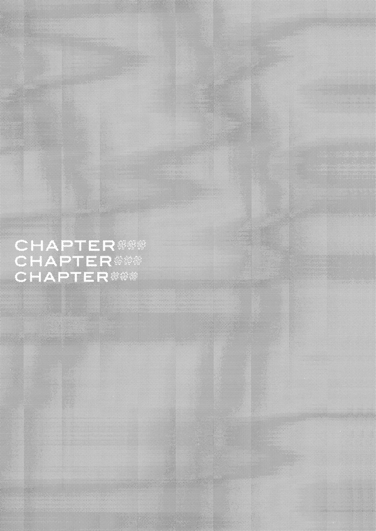 CHAPTER### - Oneshot manhwa