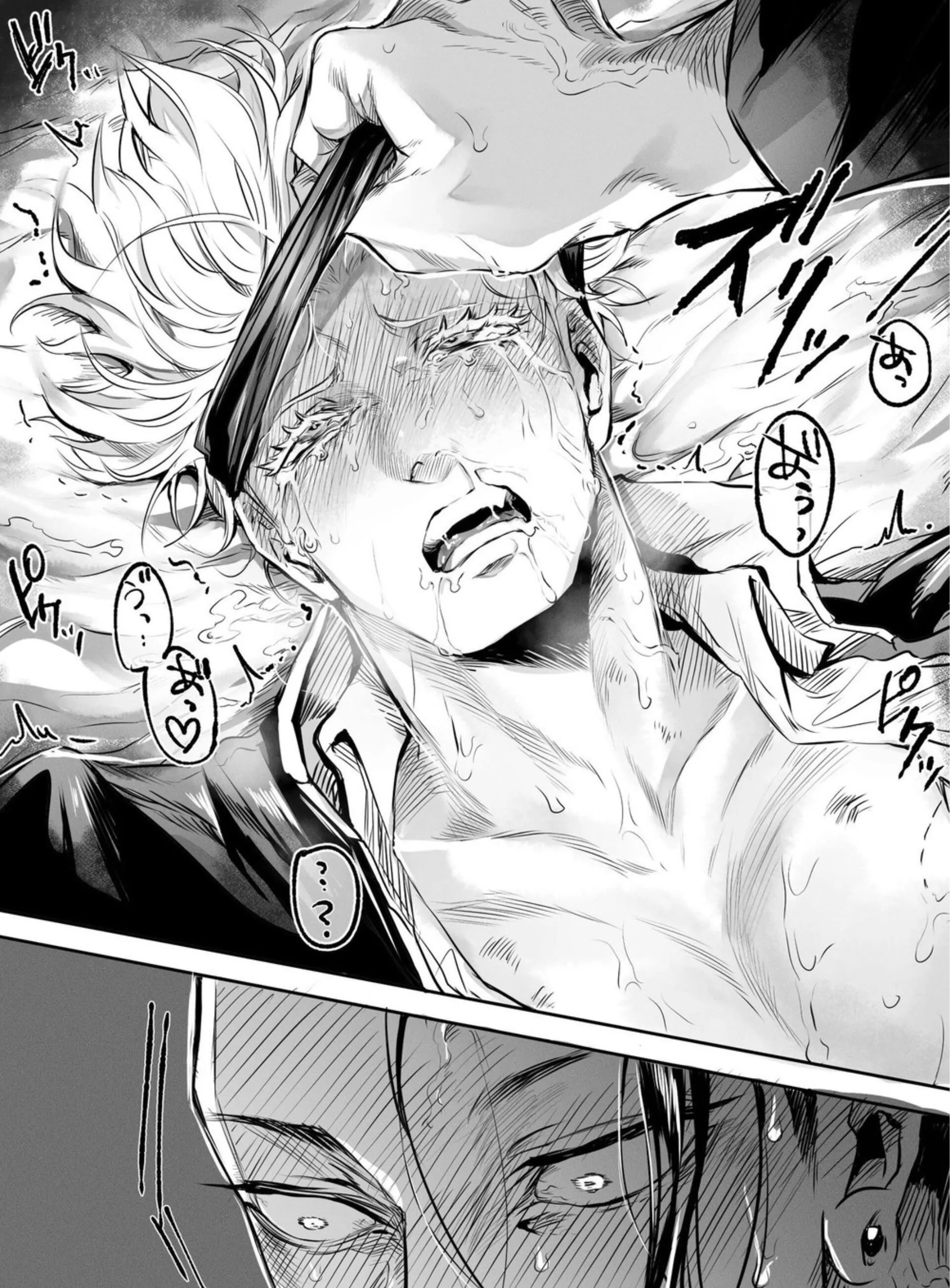 Mini – Jujutsu Kaisen dj - Chapter 1 manhwa