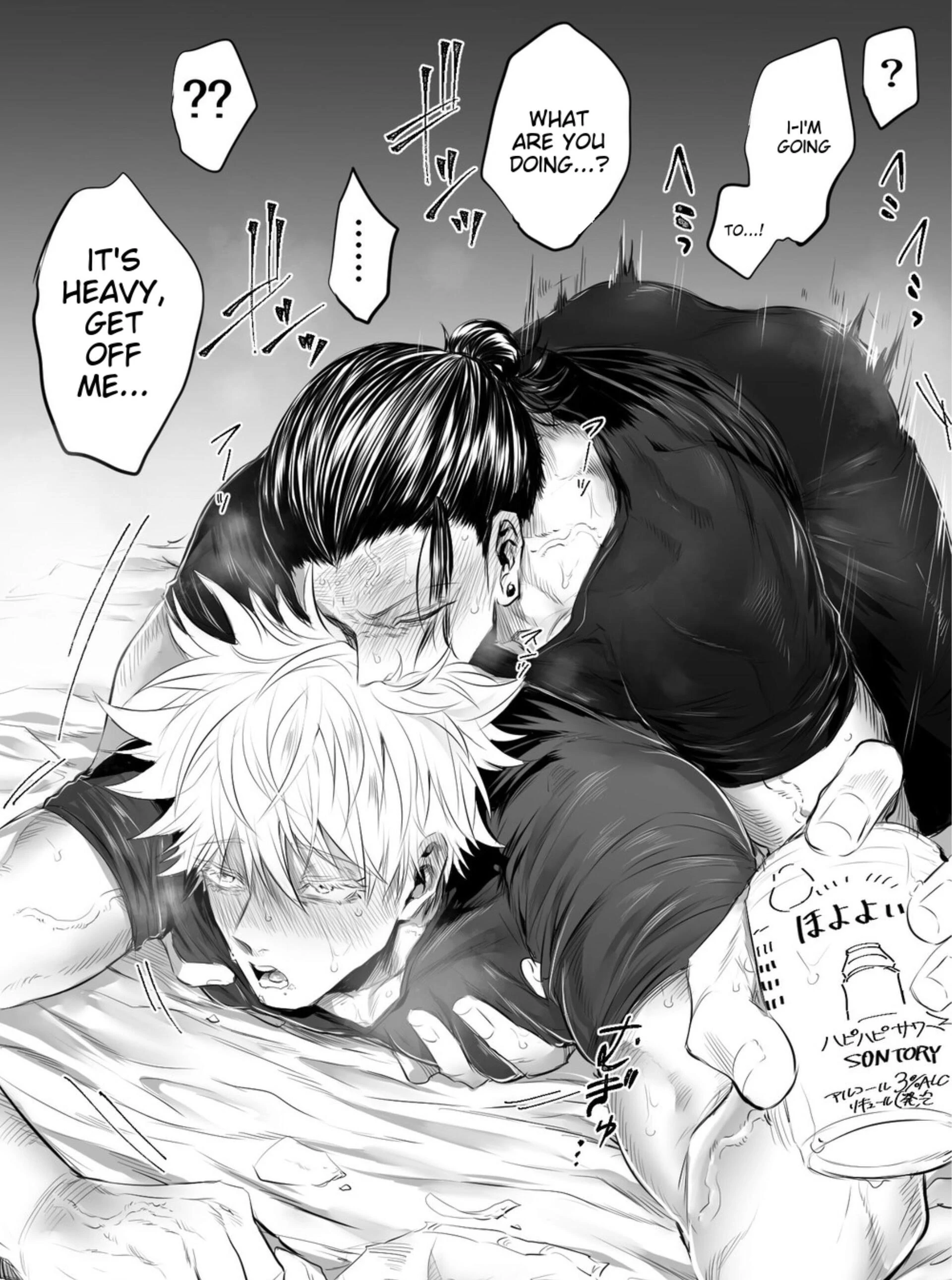 Mini – Jujutsu Kaisen dj - Chapter 1 manhwa