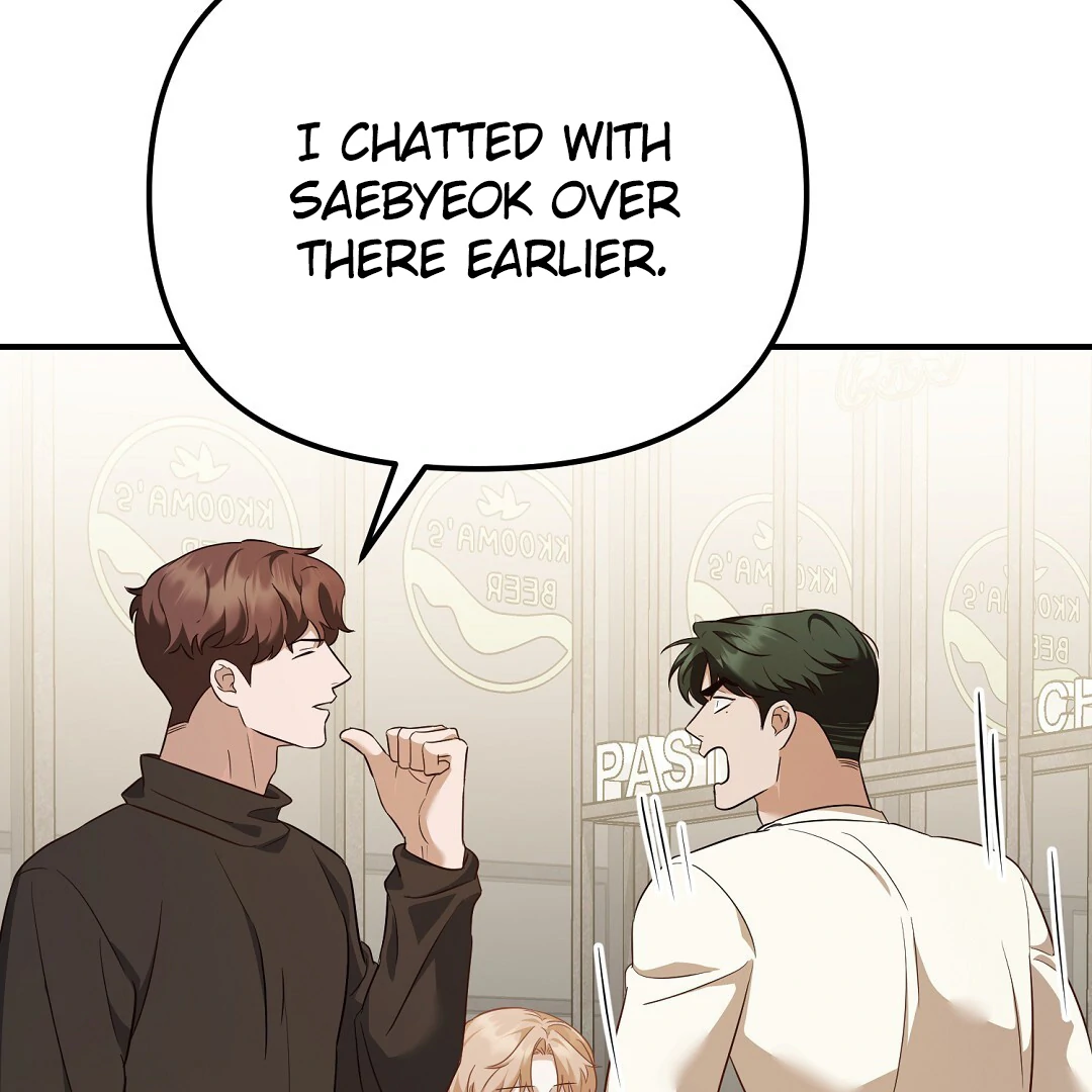 Autobahn Romance [Mosh Scans] - Chapter 11 manhwa