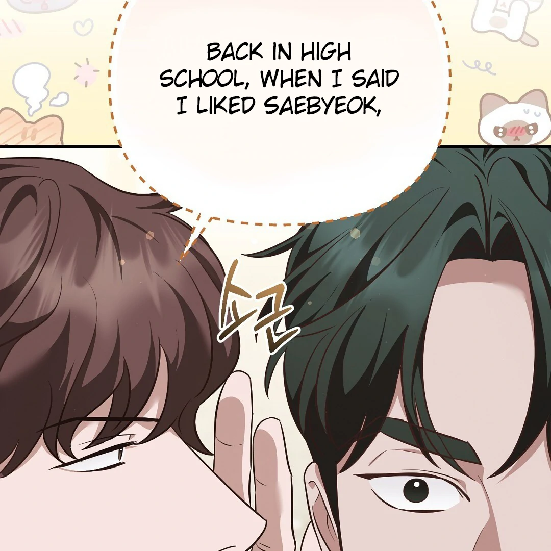 Autobahn Romance [Mosh Scans] - Chapter 11 manhwa