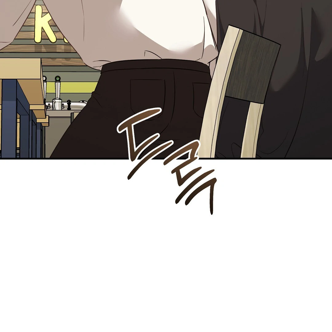 Autobahn Romance [Mosh Scans] - Chapter 11 manhwa