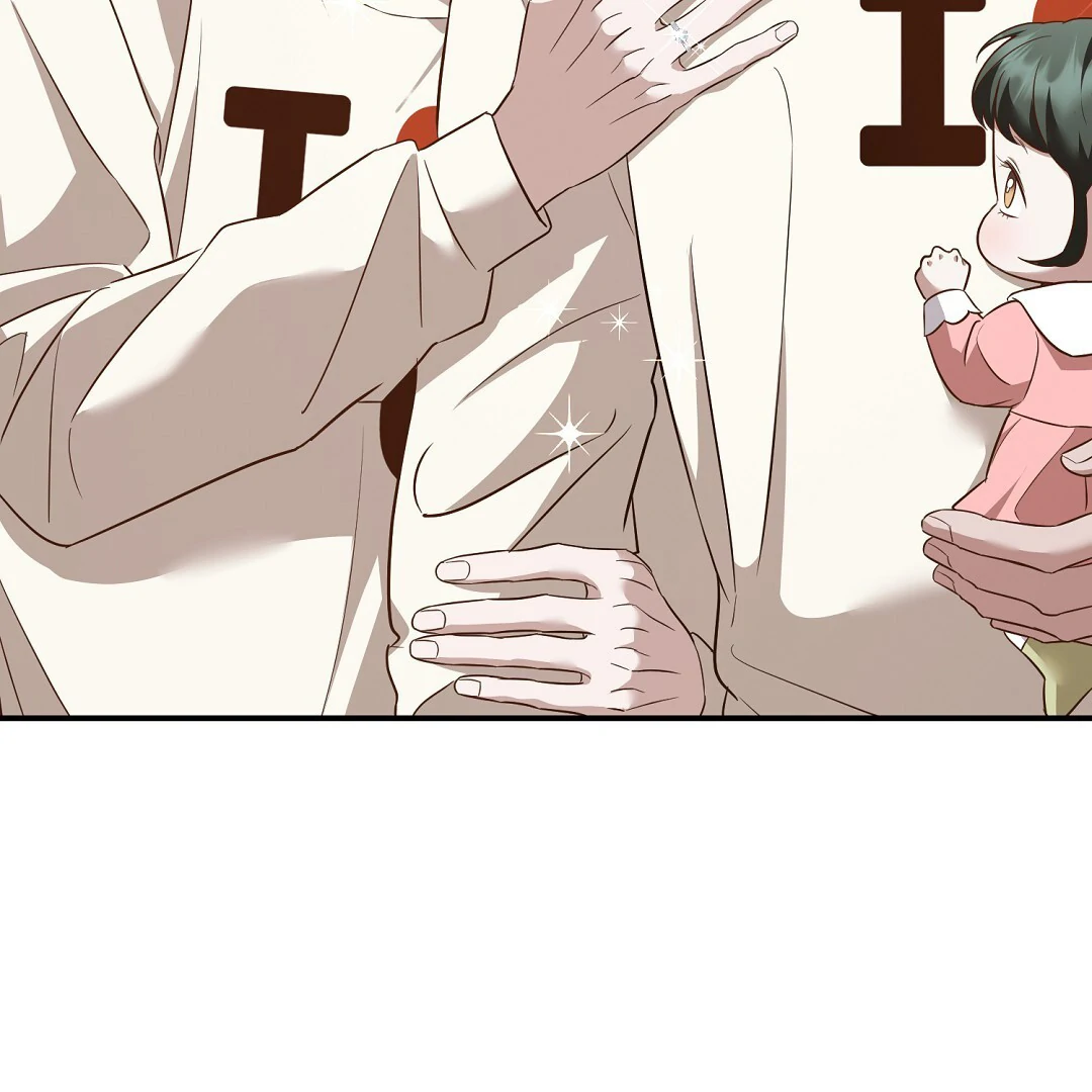 Autobahn Romance [Mosh Scans] - Chapter 11 manhwa