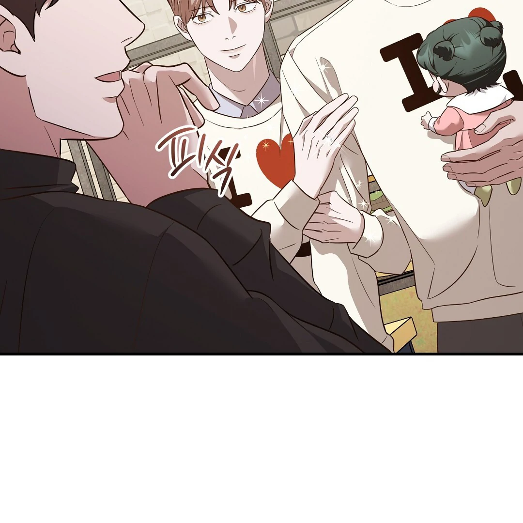 Autobahn Romance [Mosh Scans] - Chapter 11 manhwa