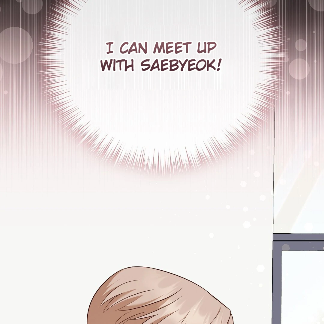 Autobahn Romance [Mosh Scans] - Chapter 11 manhwa